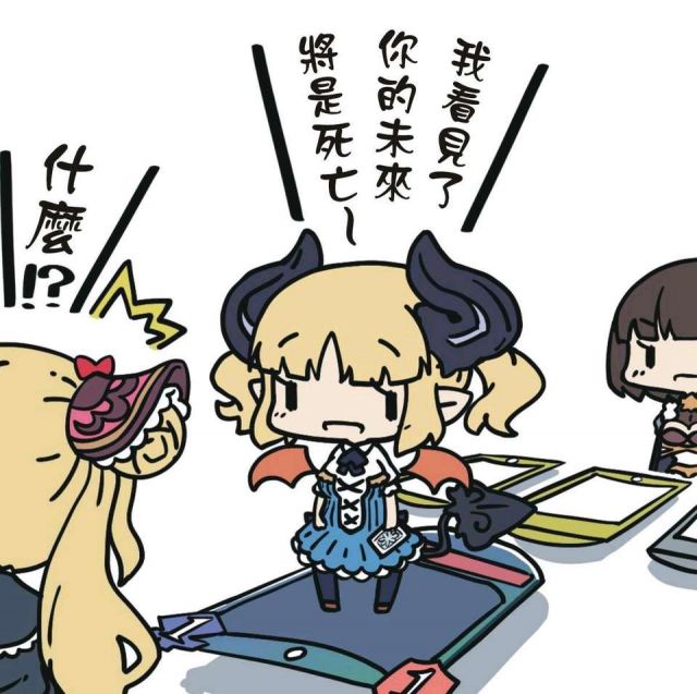 [活动][斗沙雕图]影之诗版专属论坛表情包脚本发布!