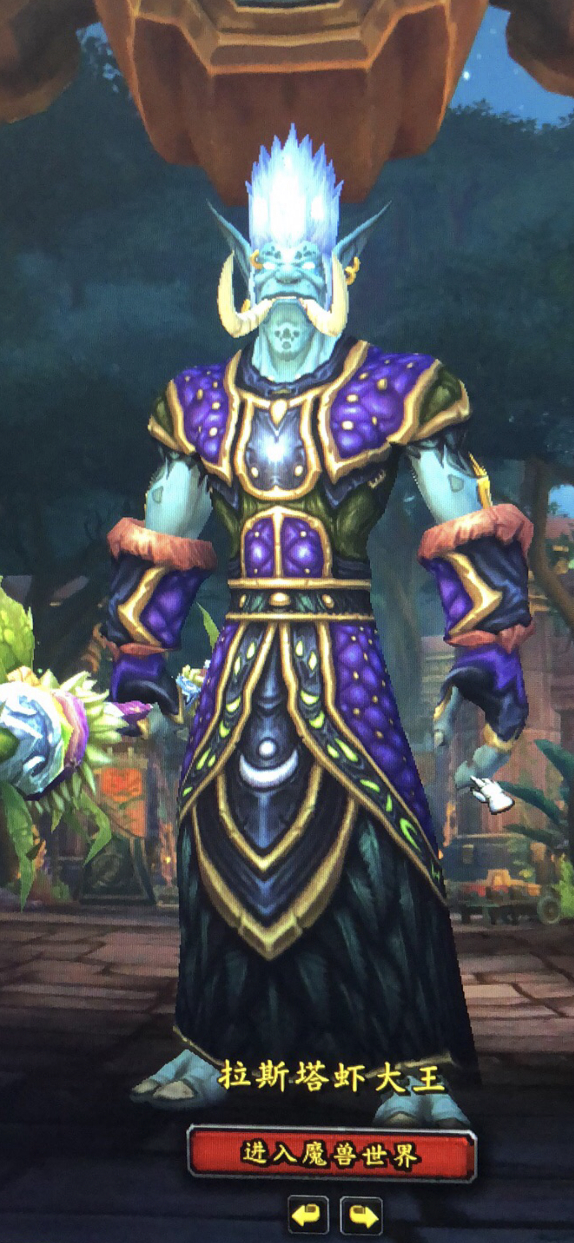 赞达拉万古长存