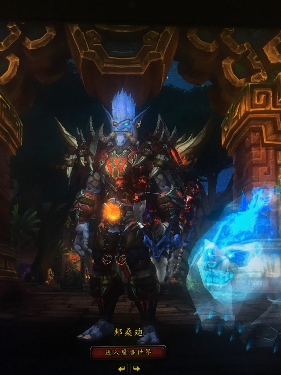 赞达拉巨魔猎人身板不错