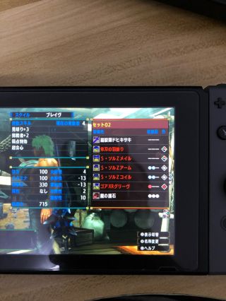 mhxxmhgu为螳螂套正名太刀自用配装分享炸出来一堆好