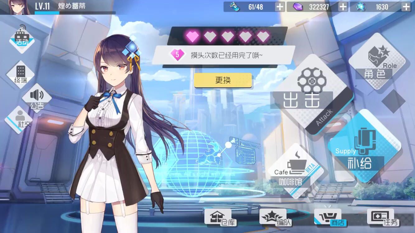 双生视界手游公测版玩法攻略 1.1.15 安卓版