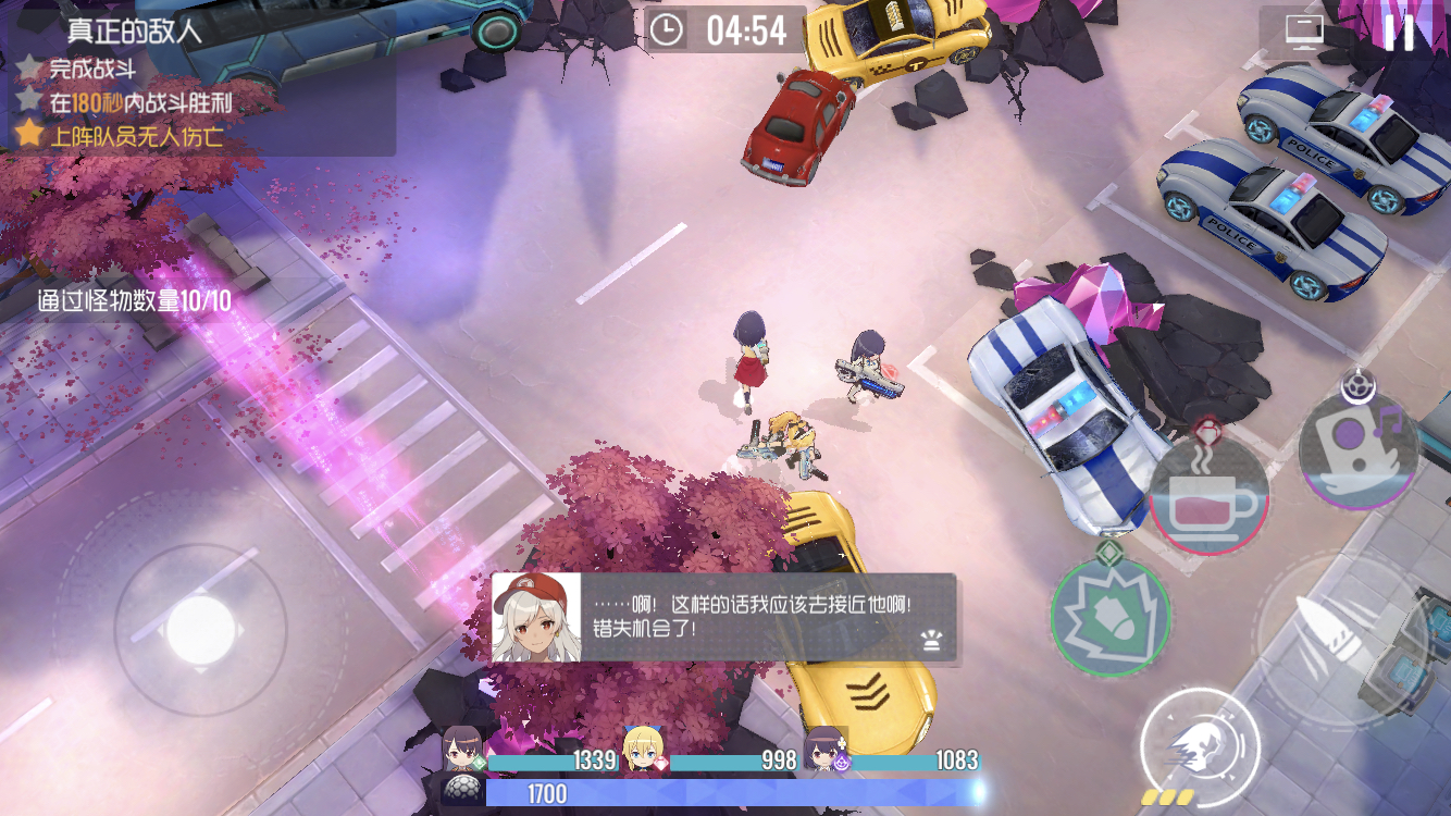 测评少女咖啡枪2双生视界