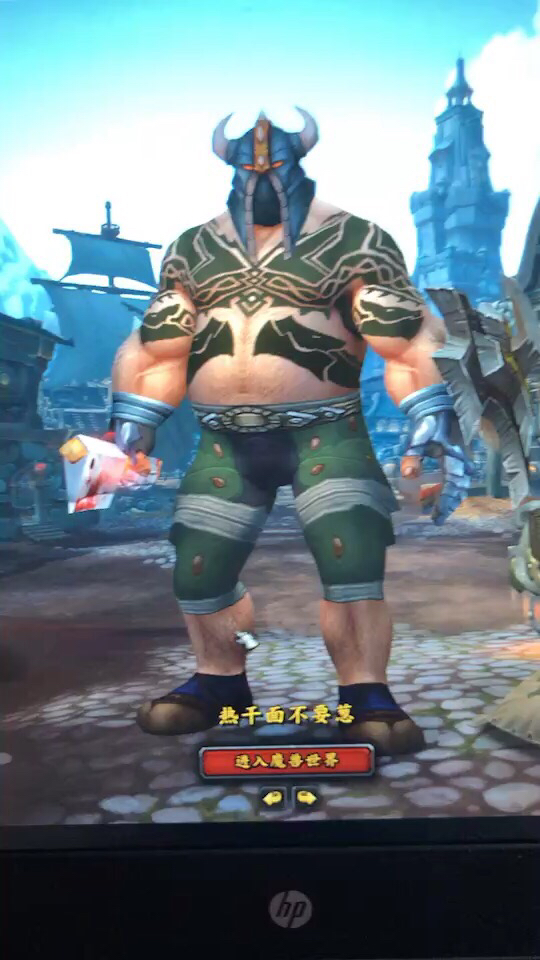 占星家宣布本月赞达拉巨魔与库尔提拉斯人产量翻倍~晒新同盟种族幻化