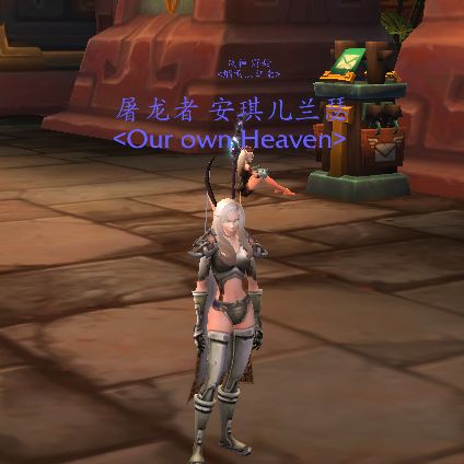 胸甲是银鳞胸甲( 银鳞胸甲,蓝色品质,五金一件 ),肩甲是世界任务给的