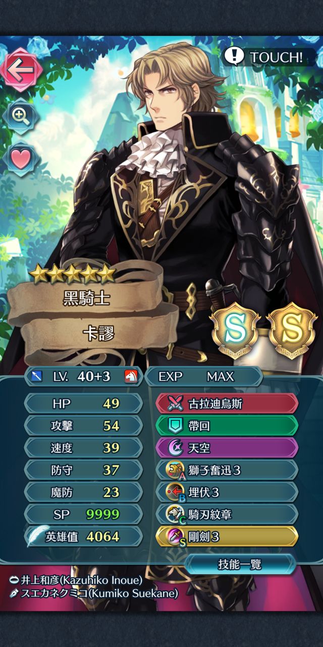 [福利] 卡缪,难道不是女人的名字?