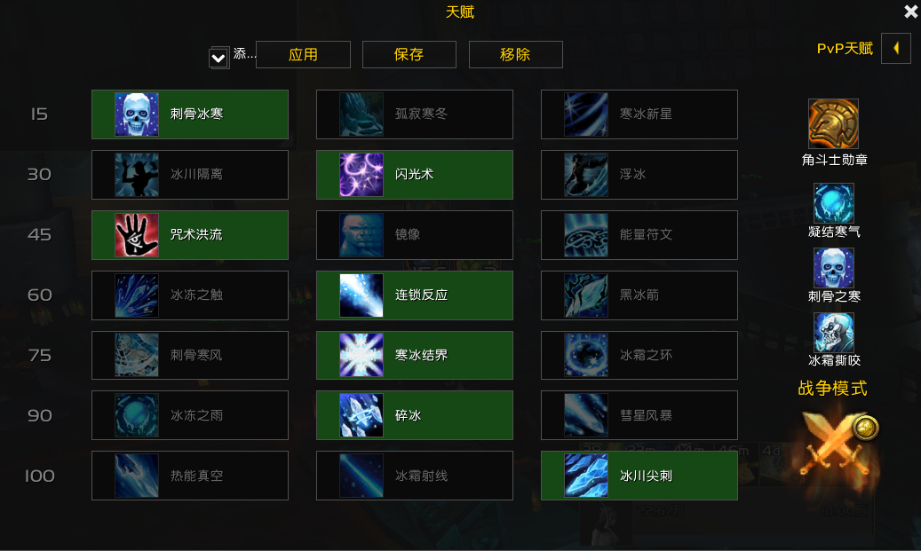 [分享] 8.15法师搏恢部讥略。