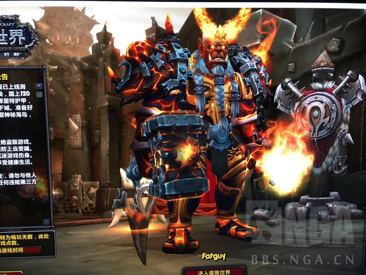 求赞达拉巨魔萨满穿t3效果图