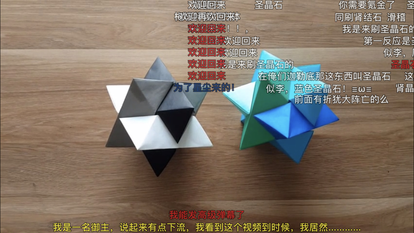 沙雕作成ex厨力放出做了个圣晶石希望今年每个石头都欧