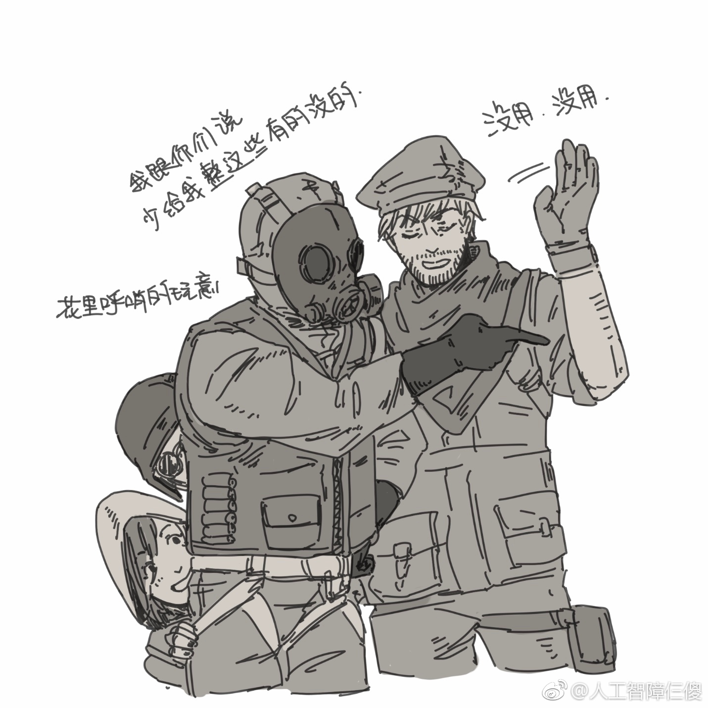 游戏综合讨论 游戏专版/合集 彩虹六号 丑新求教几个问题