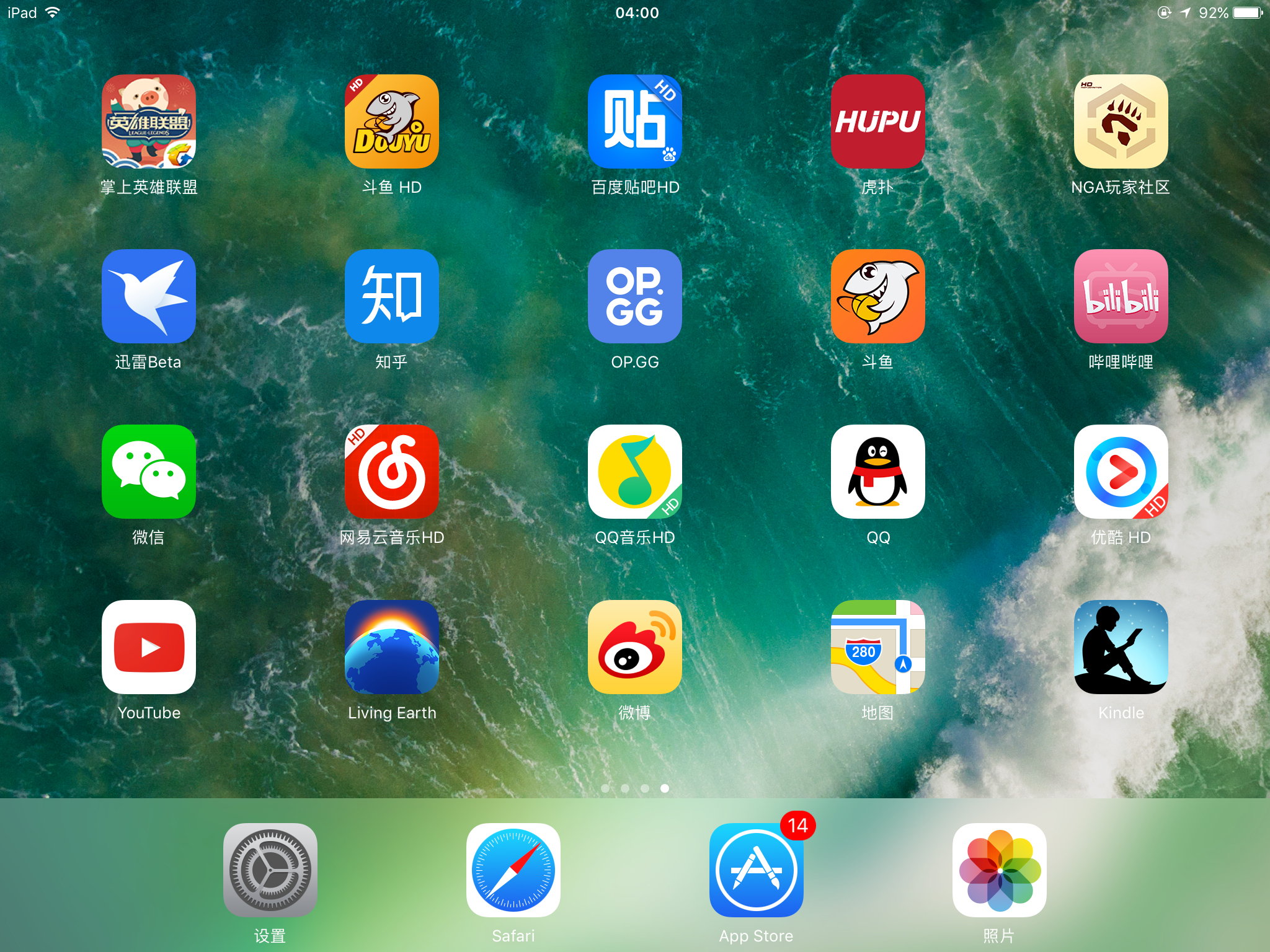 13年买的ipadair实在顶不住了老哥们给个建议看哪款ipad适合我