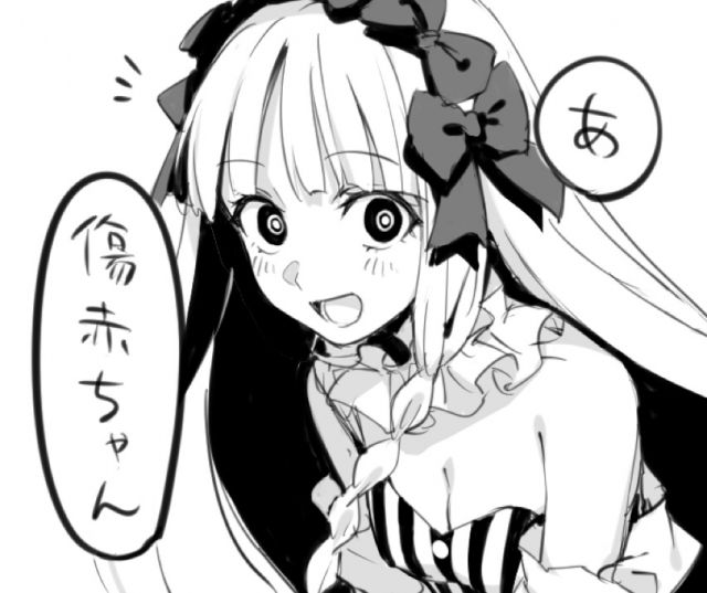 提问求助等一下苍崎橙子是孤独终老吗