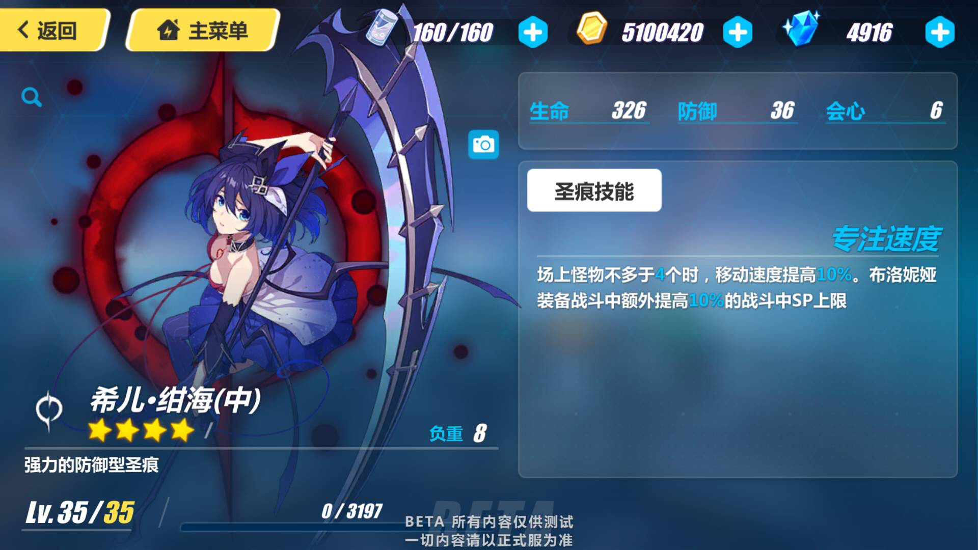 喜闻乐见绀海篇漫画出实体书了