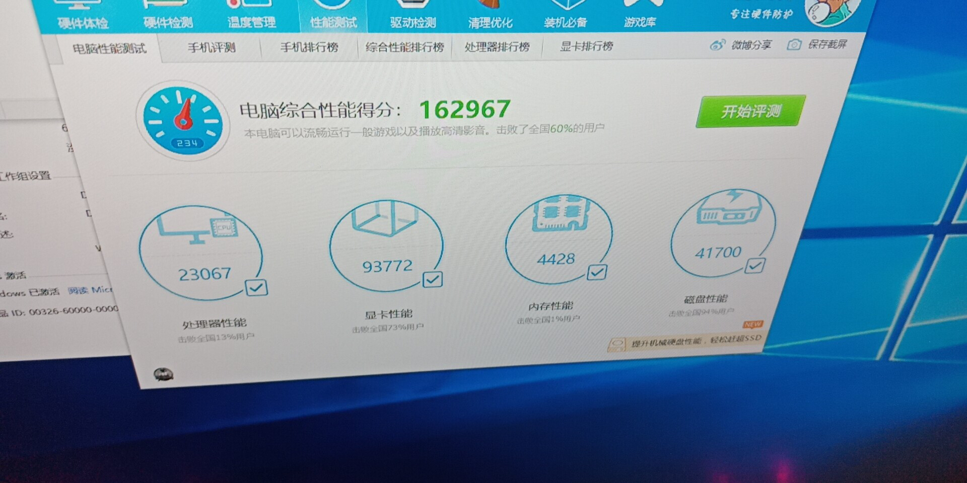 你们见过i797002080ti32g跑分才16万吗求大神帮忙看下