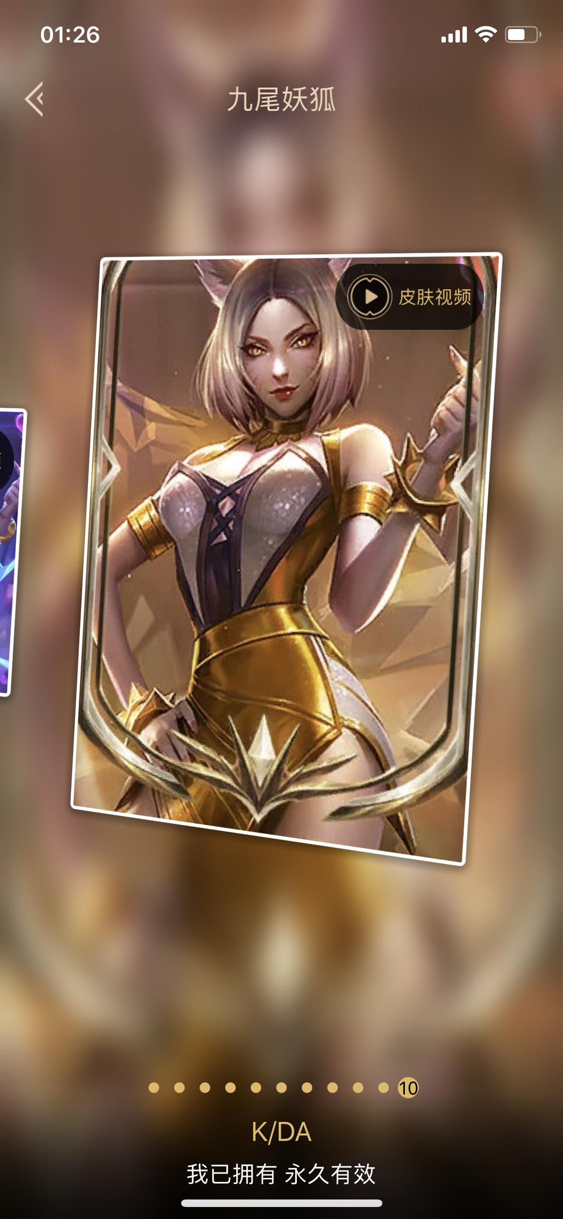 黑色玫瑰找队友刚刚转区求几个小伙伴