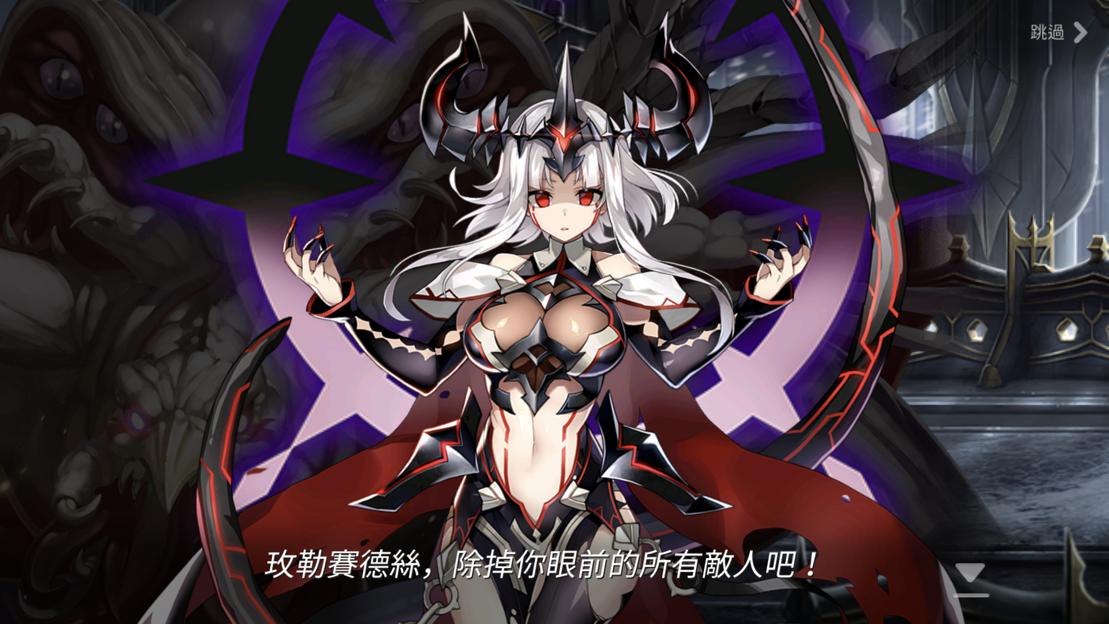 魔神的女皮这么好看?