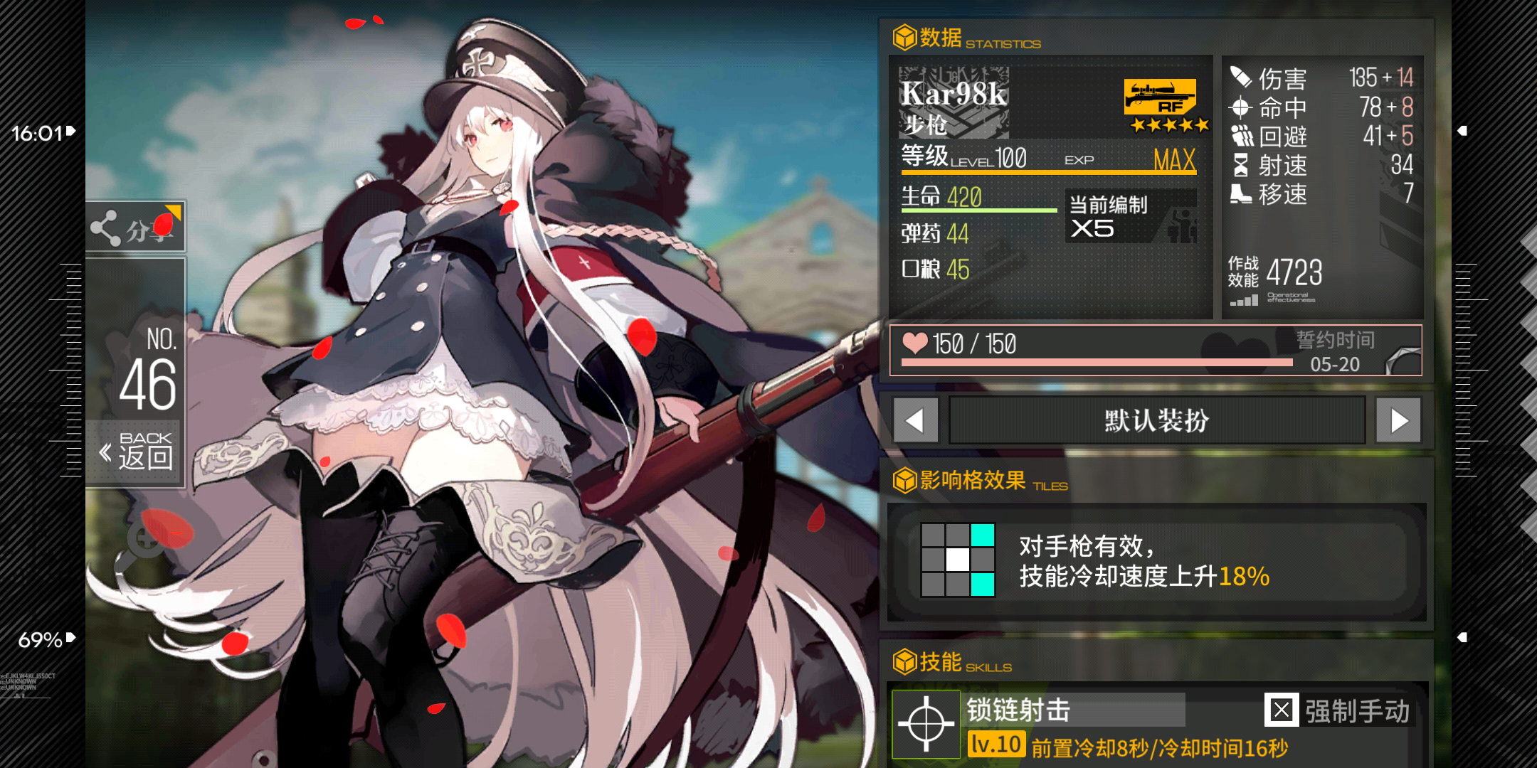 少女前线-16lab研究院论坛 [f-547859] nga玩家社区