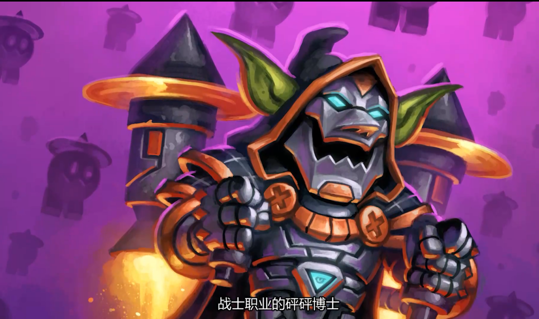 什么火星之类的 另外推测老皮发布的应该就是狗头人国王这张画像的卡