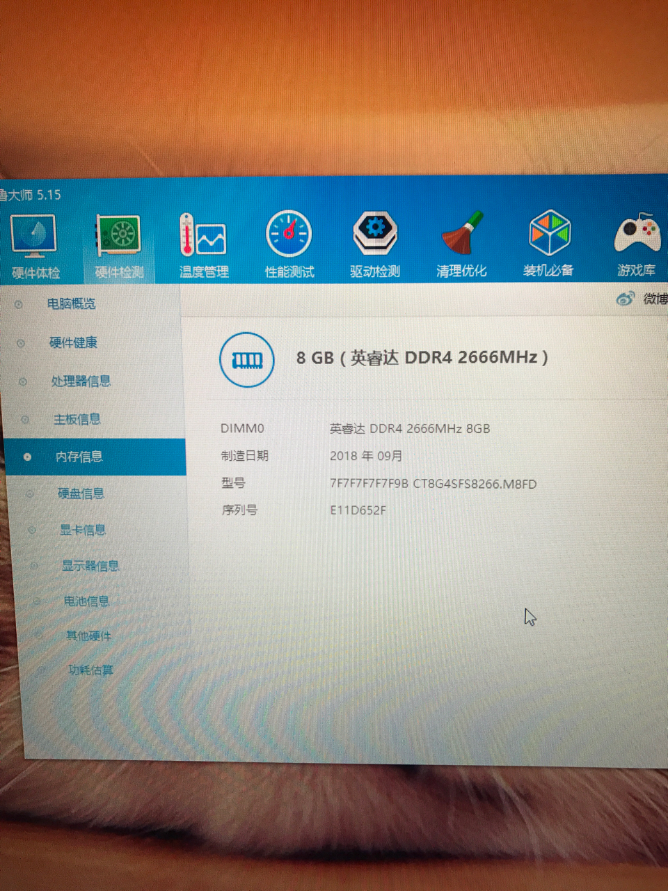 手机平板游戏外设电脑整机重庆本地自提神舟gx8笔记本一台8288元