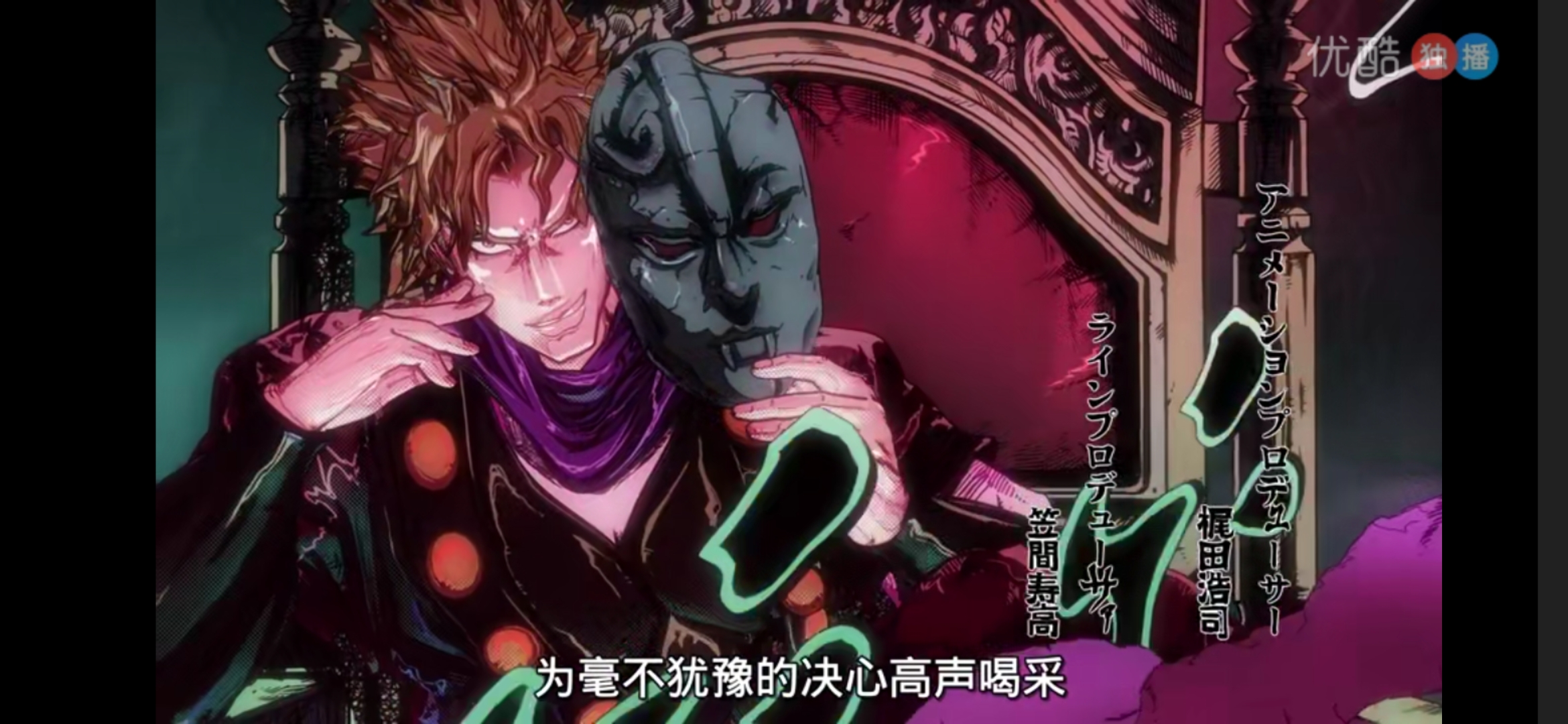 [艺术审美e-][理性蒸发a] 法老王奥斯曼dio斯举起了他的石鬼面