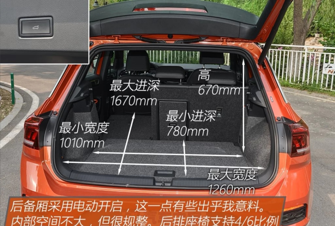 我发现很多人对两厢车偏见特别重