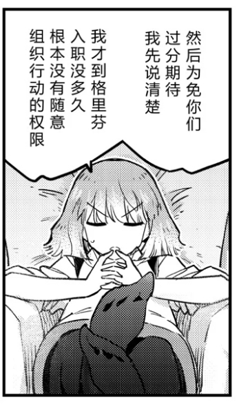 理性蒸发我永远喜欢简缇雅和狗子