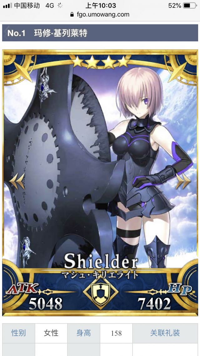 萌新瑟瑟发抖 , fate/grand order论坛 [f540] nga玩家社区