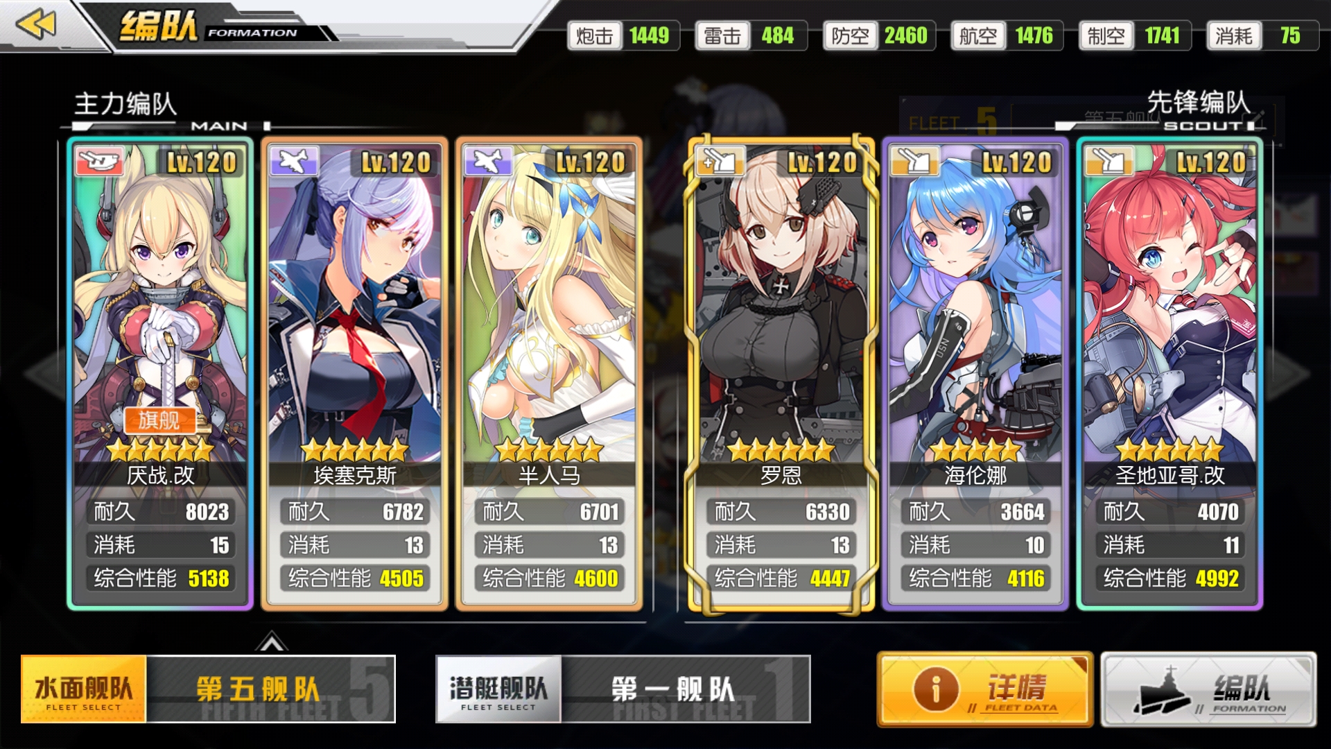 提问134boss点厌战带黑白弹好还是sg白弹好