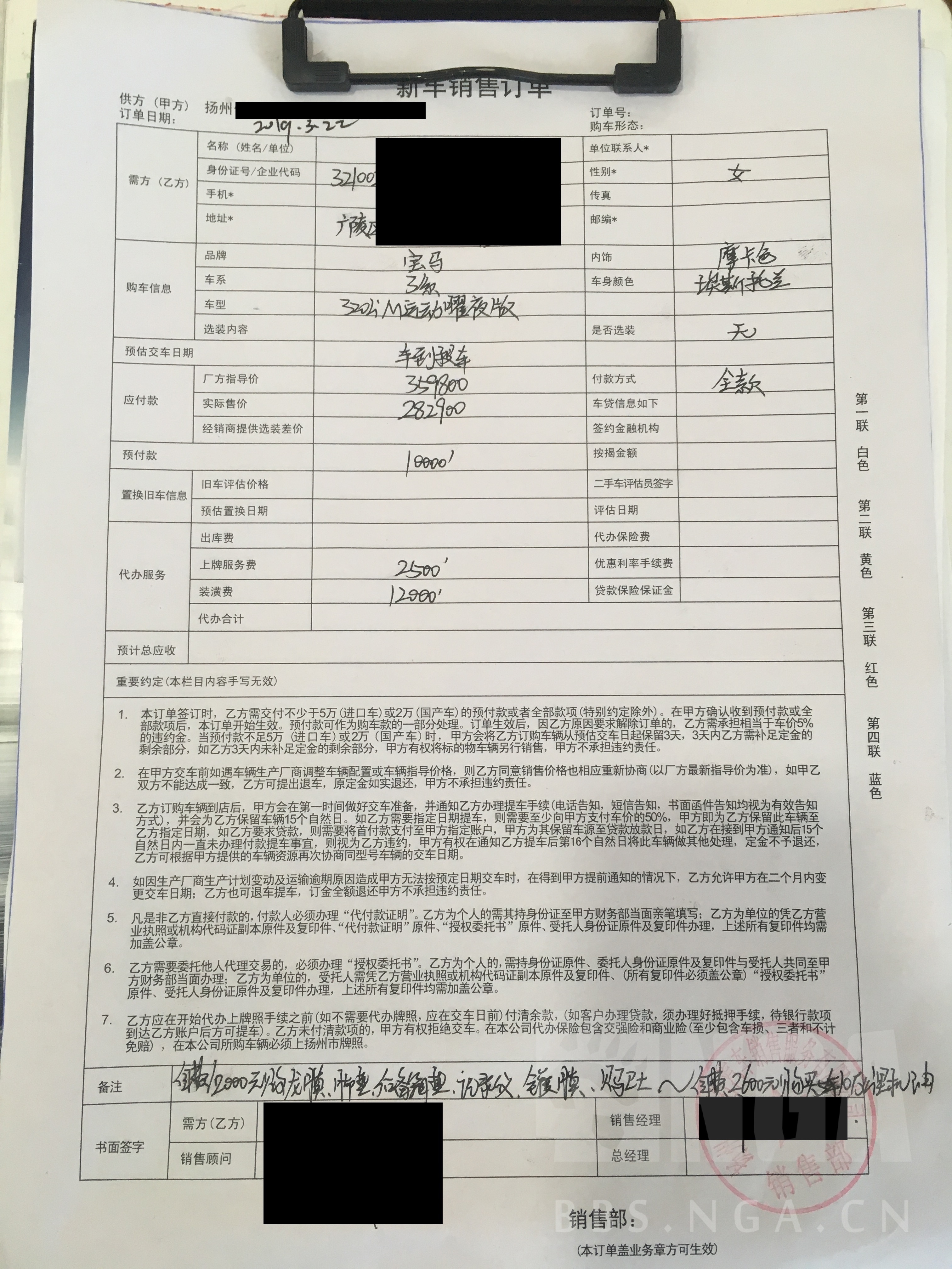 车版专栏订车作业梦想照进现实2019款宝马320lim运动曜夜版购车日记