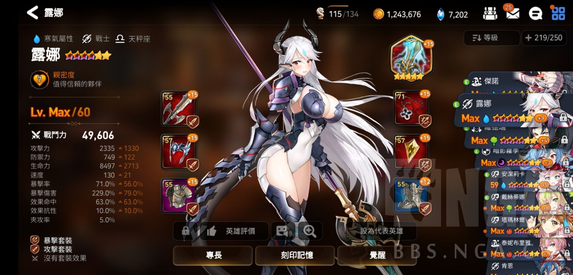 自我崩溃萌新求助可能是泥潭最弱玩家入坑4个月了还