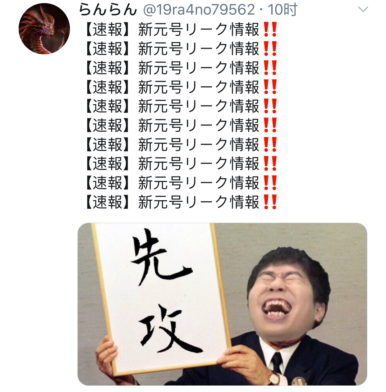 速报新版本重要情报