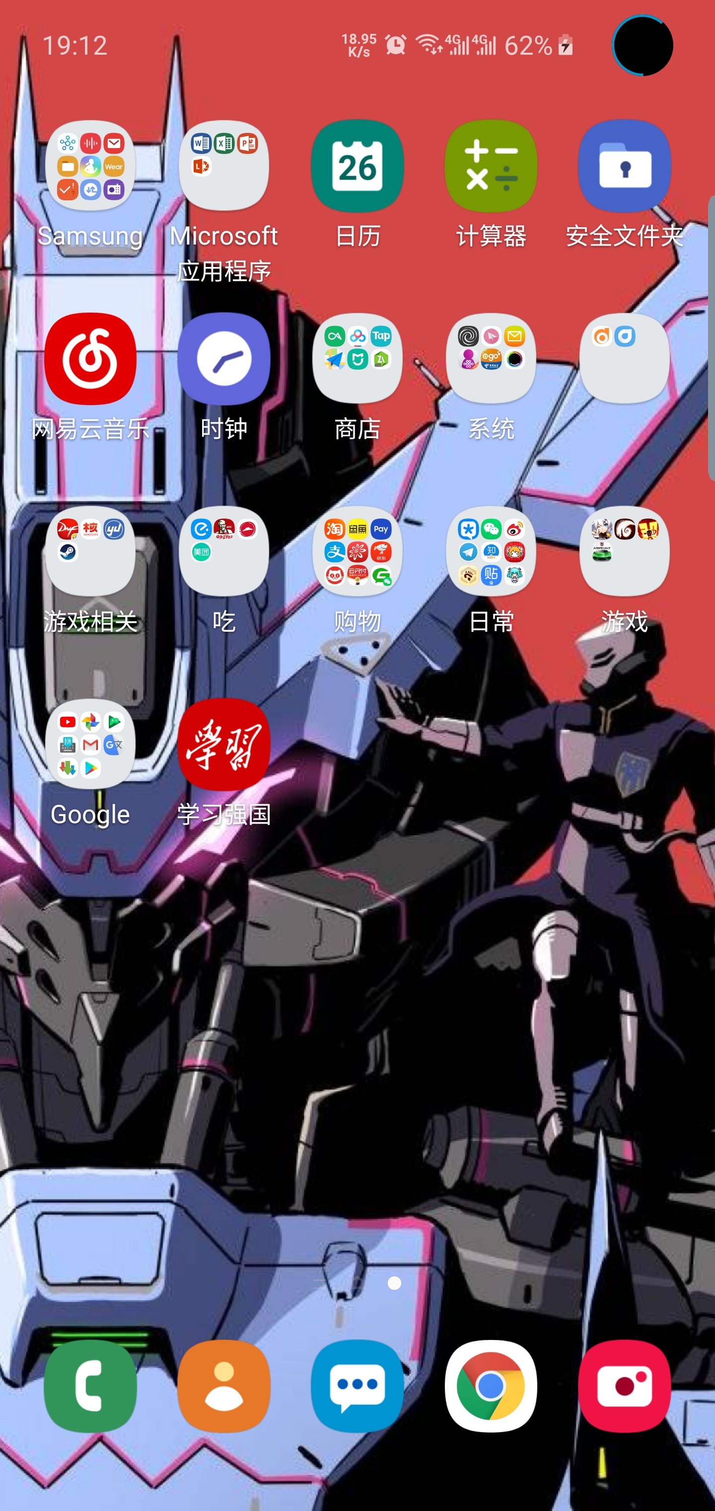 给s10e用户推荐一个app前置摄像头动画