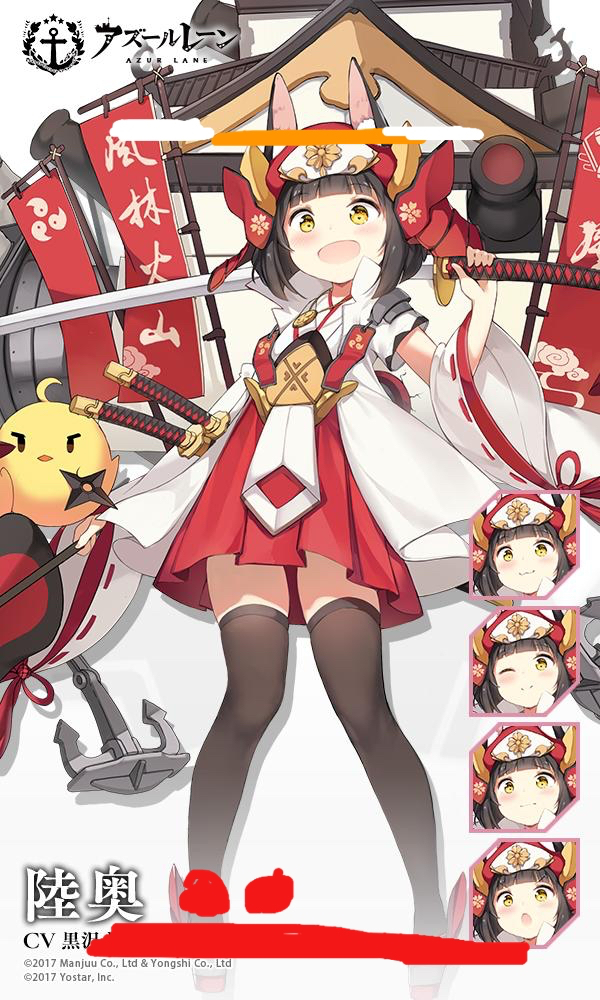 失智魔方皮肤氵我决定拿到陆奥后直接练到婚然后改名苇名一心