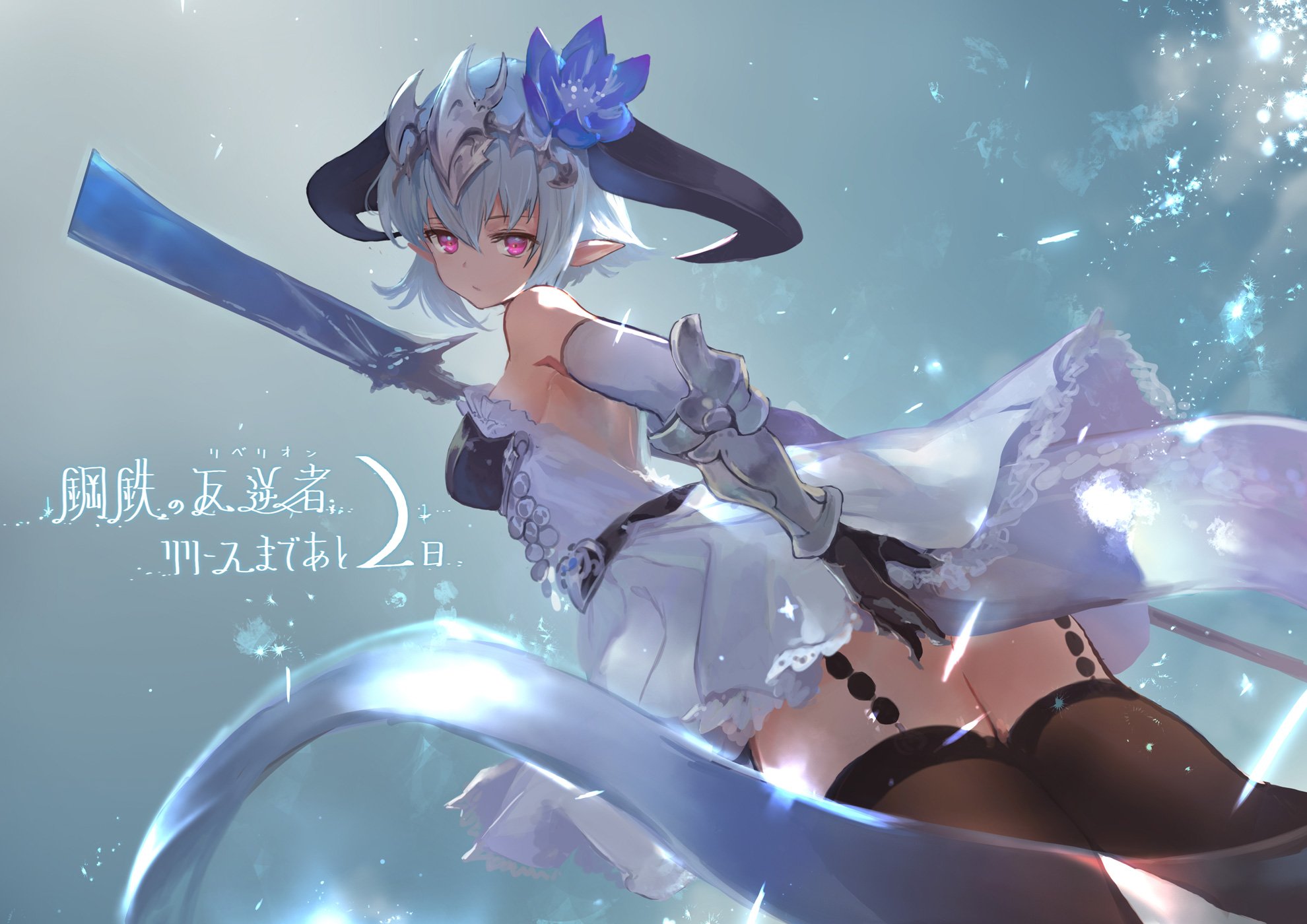 钢铁反叛者新版本倒计时2日贺图ぽんず菲林