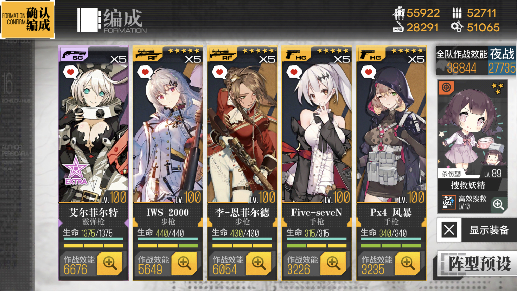 [已解决]手枪卡高达抬手是否会使其提前开火.