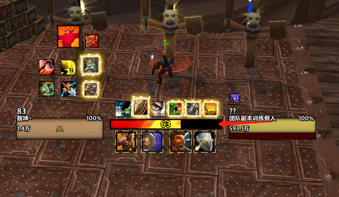 战斗中怒气条动态效果