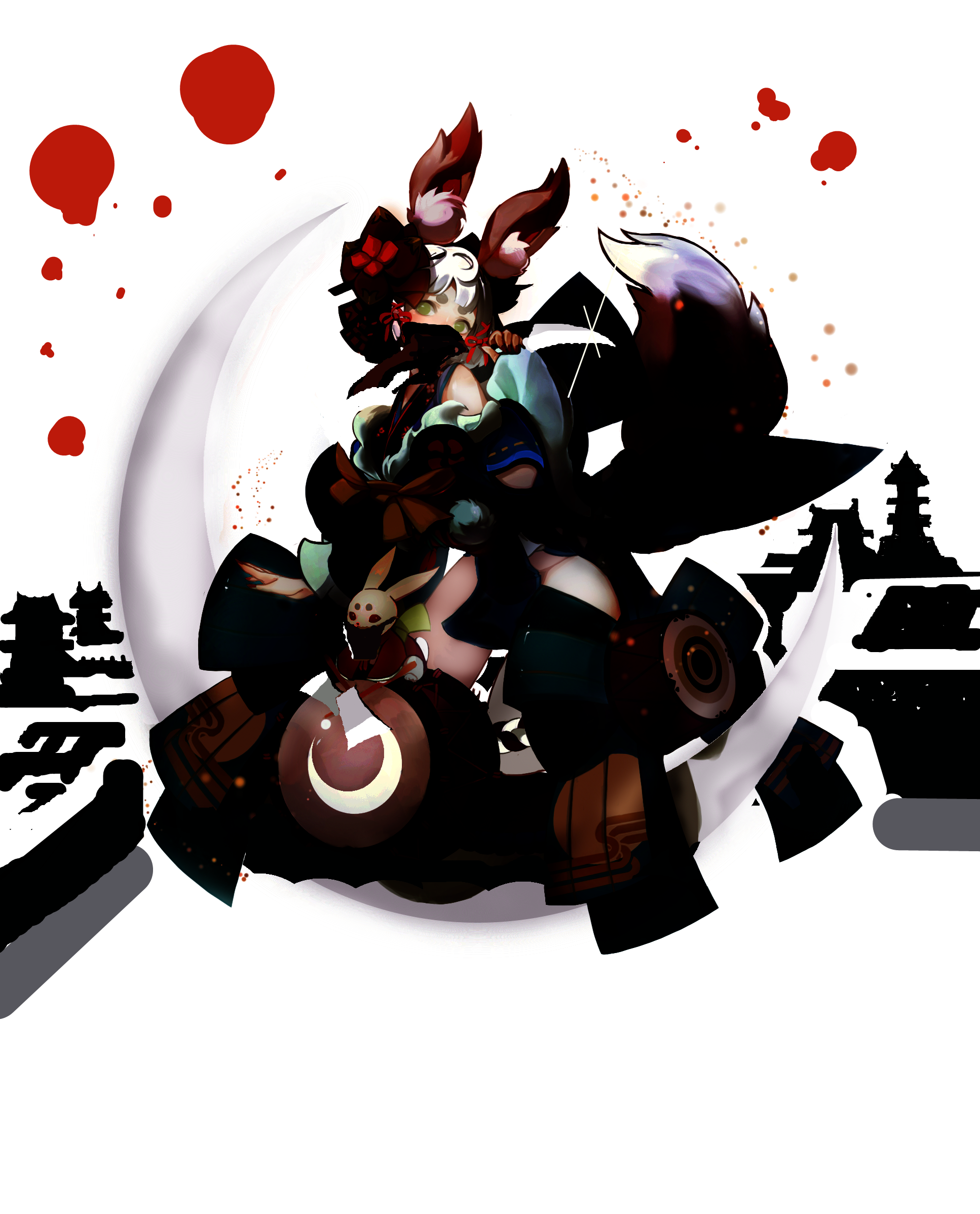 月之羽姬 相关剧情整理 续