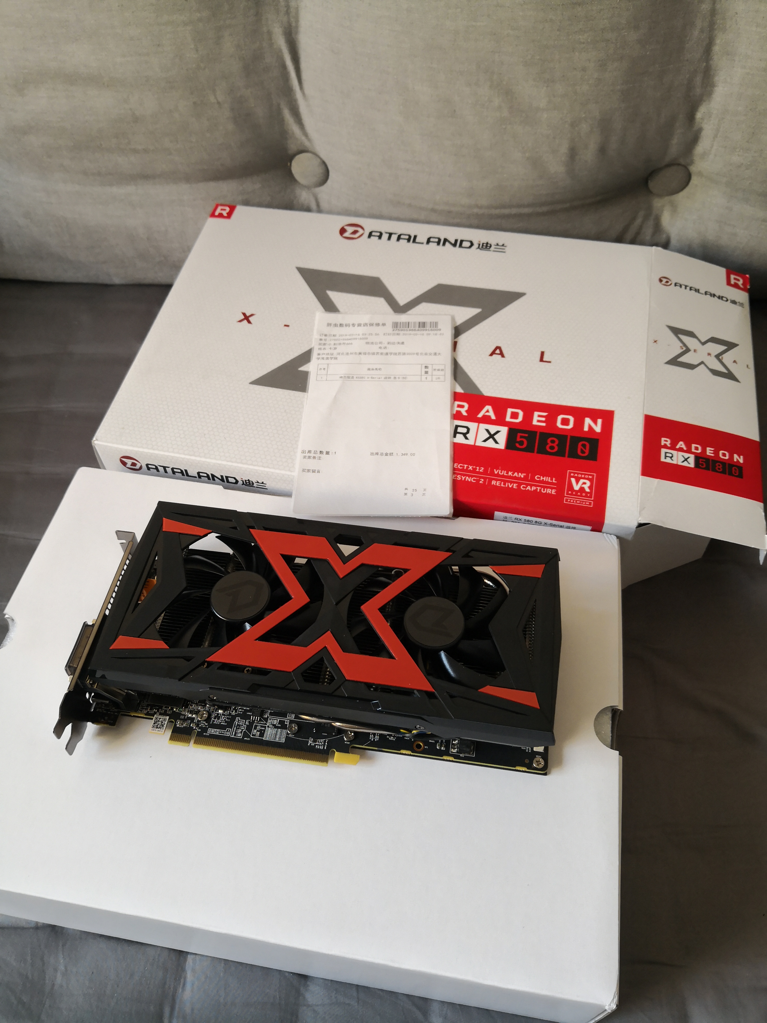 电脑硬件迪兰战神5808g暂出编辑了