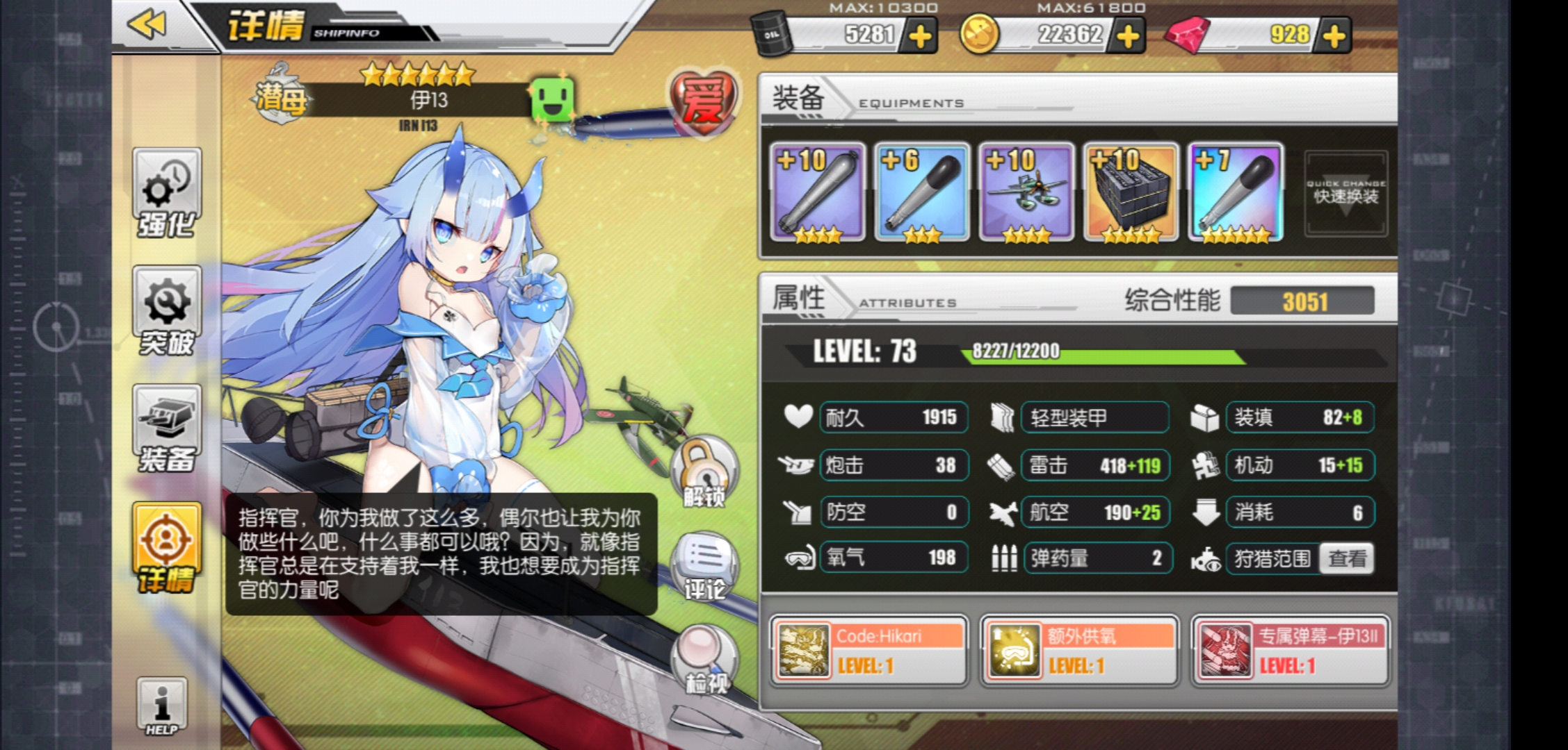 闲聊杂谈伊13我完事了求大佬来帮下忙