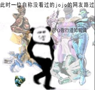 [求助][求助][不懂就问][jojo]sbr里大总统开枪打乔尼