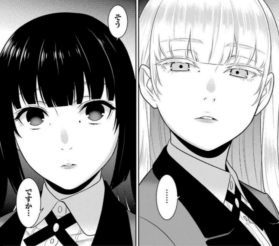 漫画讨论狂赌之渊的副会长真的好萌啊