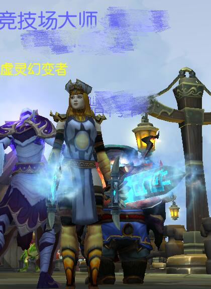 银色神官帕尔崔丝