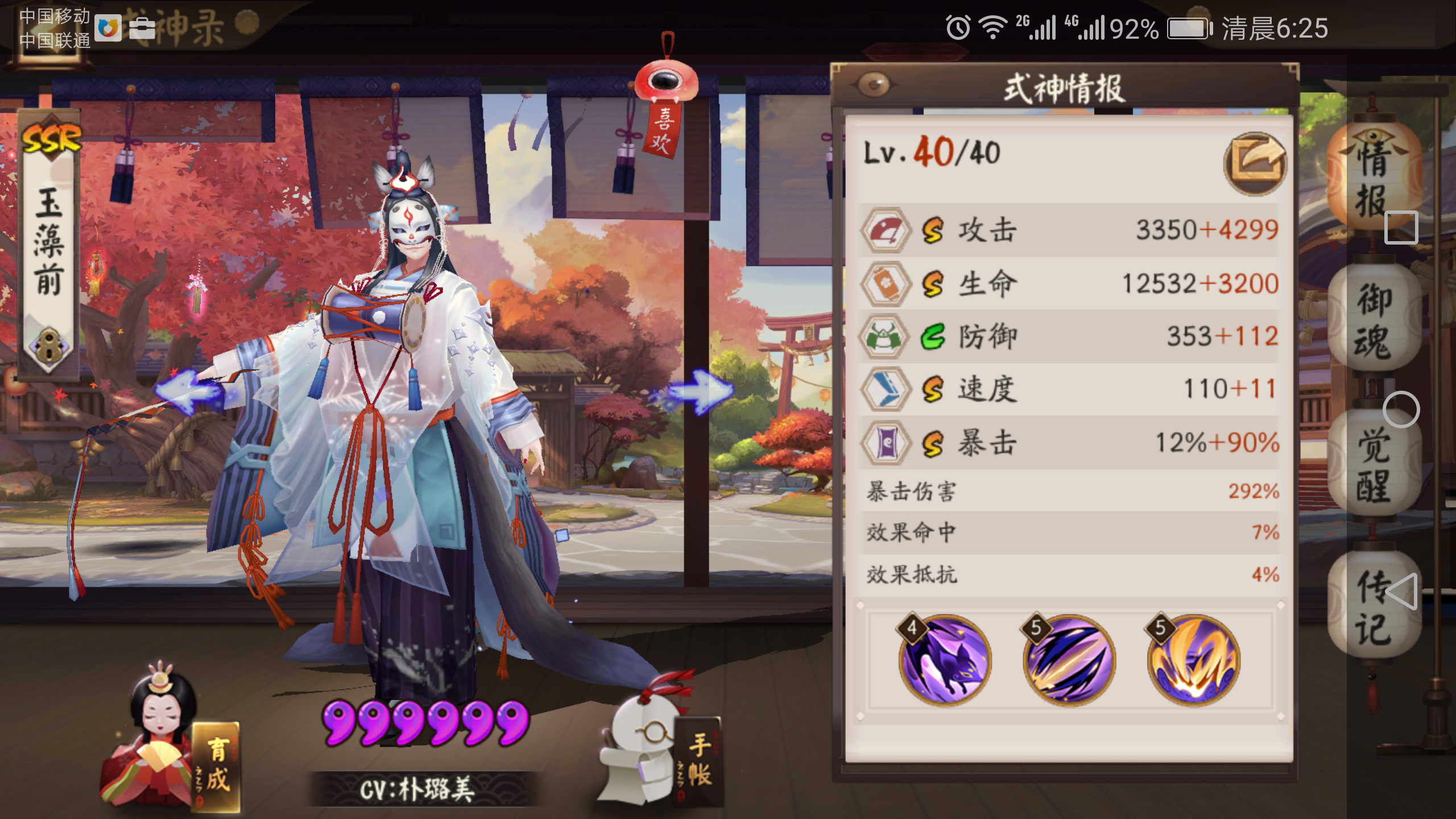 情比金坚出个全图鉴号