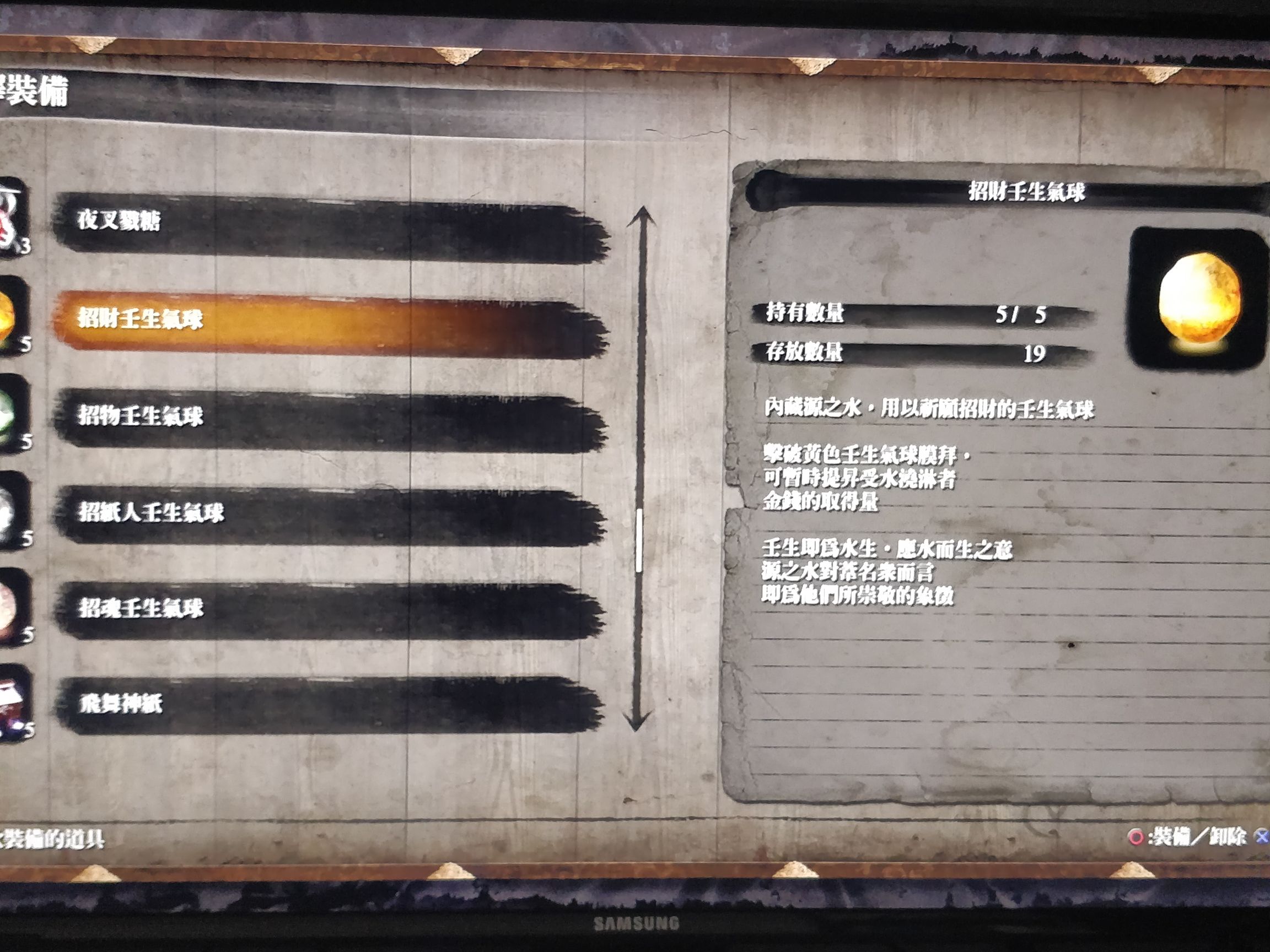 招财壬生气球哪里可以大量获得