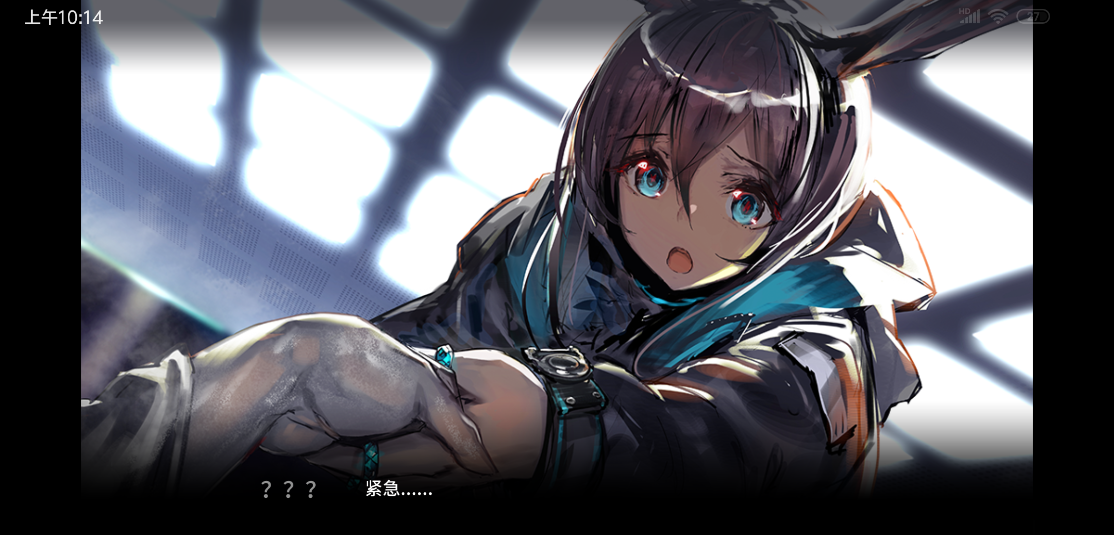 手机 网页游戏综合讨论 明日方舟-罗德岛驻艾泽拉斯大使馆 关于1-12的