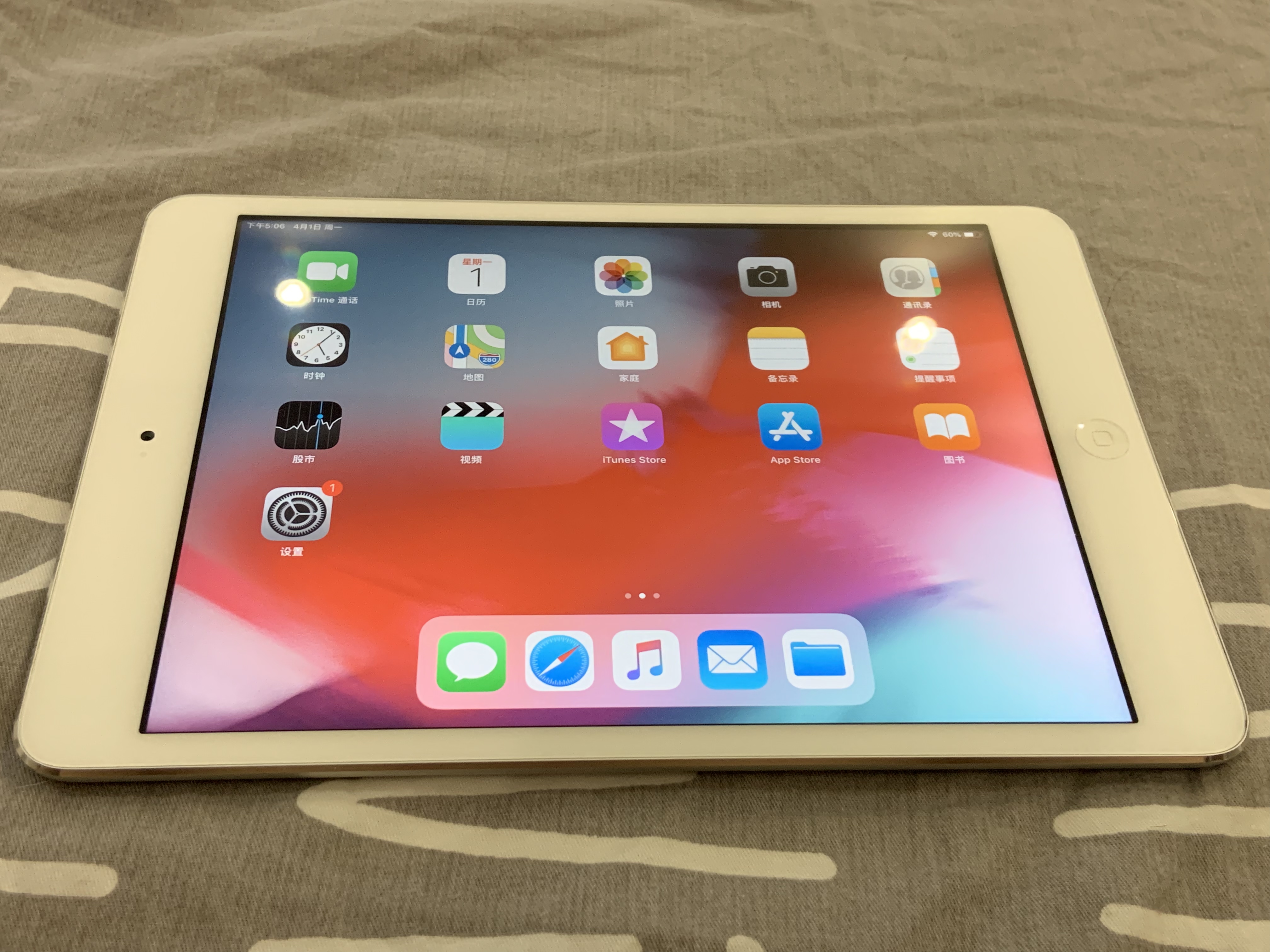 手机平板出ipadmini2港行32g银白色
