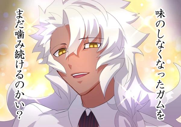 35亿理性蒸发a社畜罗曼原社畜盖盖新人所罗门