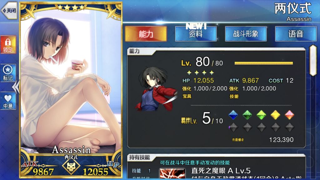 道具作成c更新了一下fgo自定制卡牌模板