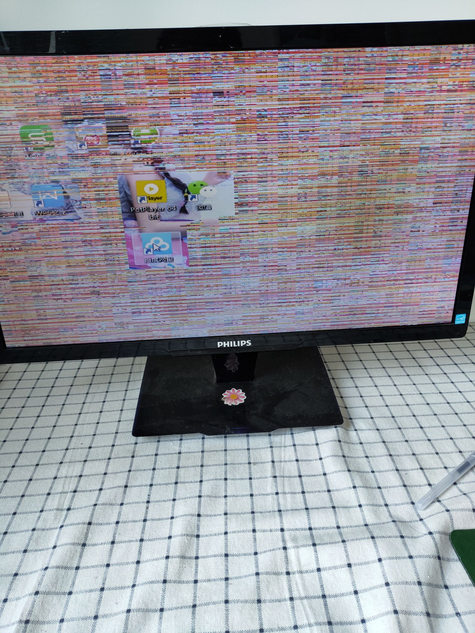 开机花屏,求大佬