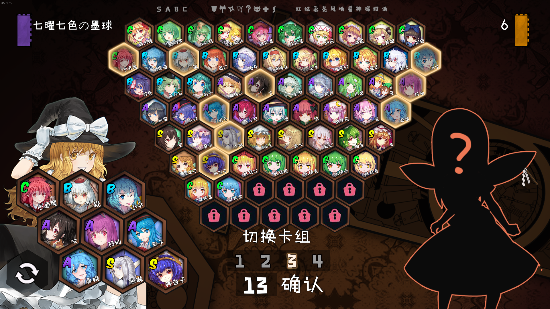 [其他] [游戏安利]《东方大战争》美少女聚众斗殴,原因究竟为何? nga