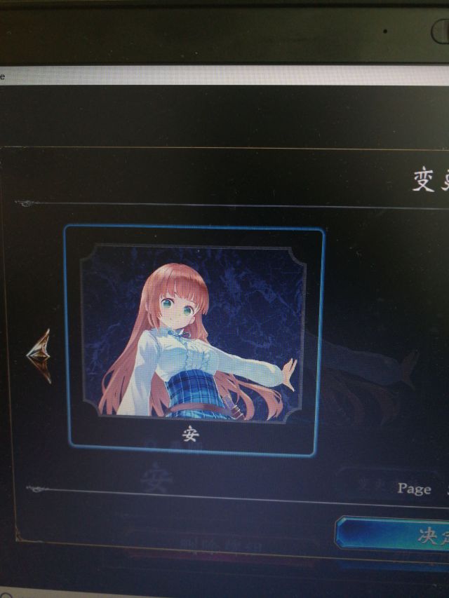安真是太好看了!awsl